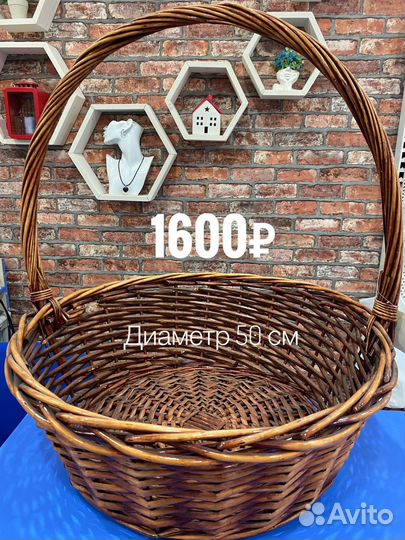 Корзины из лозы и бамбука