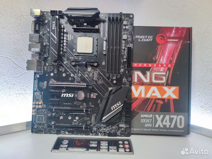 Комплект Ryzen 5 5600 MSI x470 Gaming Plus Max