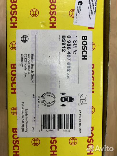 Колодки барабанные к-кт toyota RAV 4 (2000-2005)