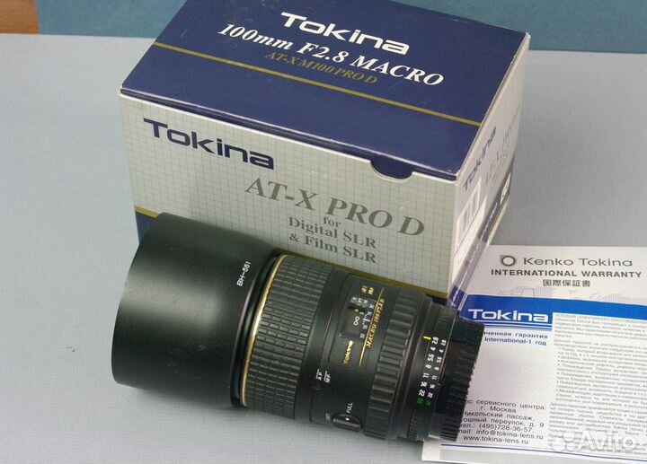 Tokina AT-X pro D 100 mm F 2.8 macro for Nikon