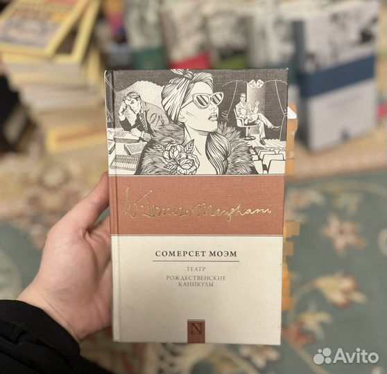 Серия книг NEO-классика