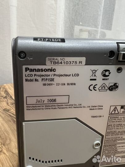 Проектор panasonik pt-p1sde
