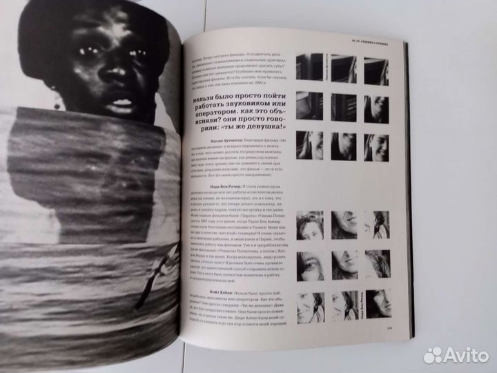 Журнал сеанс n 79 femmes femmes