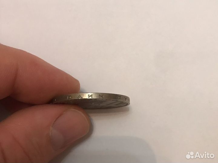 Юбилейные монеты СССР