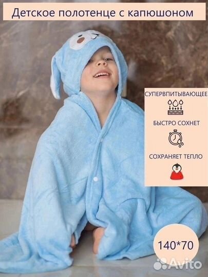 Набор полотенец