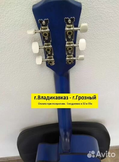 Акустическая гитара для учеников