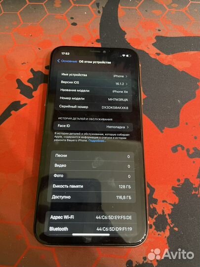 iPhone Xr, 128 ГБ