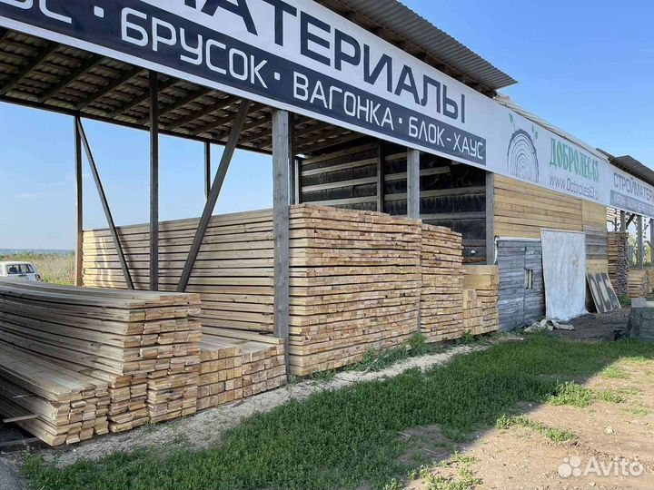 Строительный пиломатериал