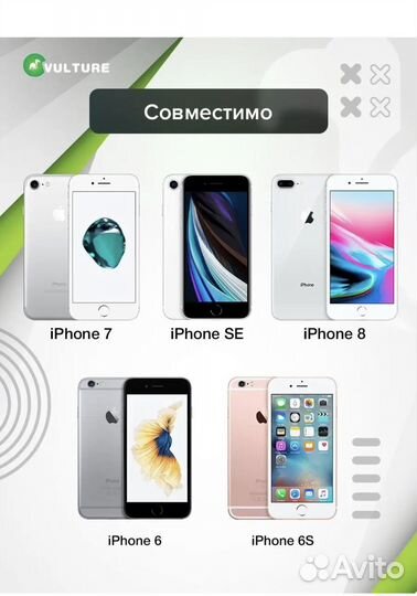 Стекло защитное 2шт (антишпион) для айфон