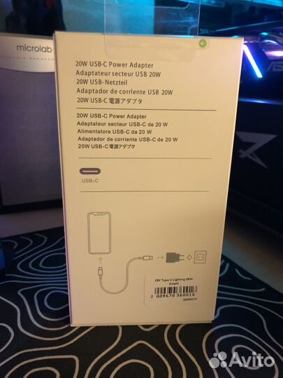 Зарядное устройство на iPhone 20w