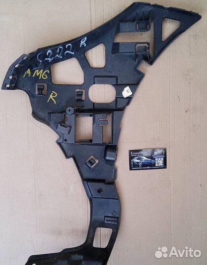 Кронштейн бампера Mercedes W222 S