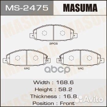 Колодки дисковые masuma, AN-665WK, NP2042 front