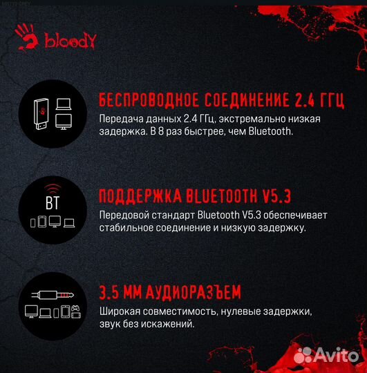 MR710 grey, Наушники с микрофоном A4Tech Bloody MR