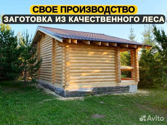 Баня из оцилиндрованного бревна