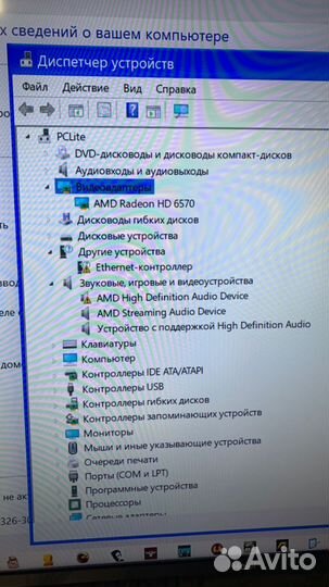 Системный блок