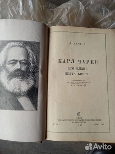 Ленин книги