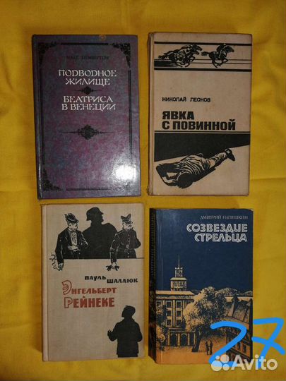 Книги. Разные 40 шт