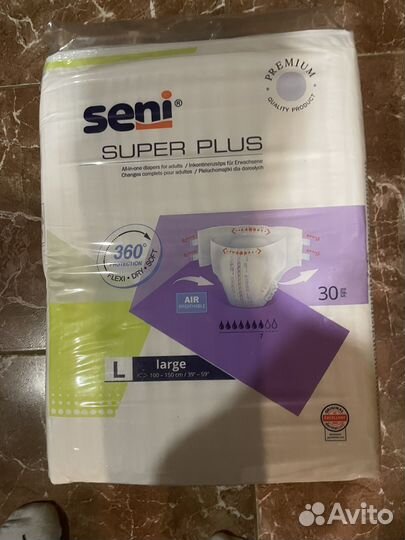 Подгузники для взрослых l 30шт