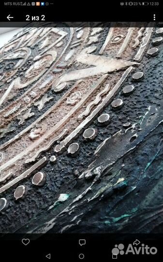 Интерьерная картина. Календарь майя. 50 на 40см