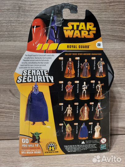 Royal Guard / Star Wars / Hasbro