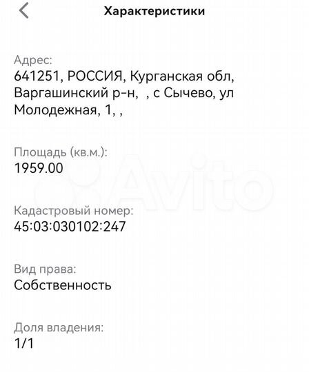 Участок 20 сот. (ИЖС)