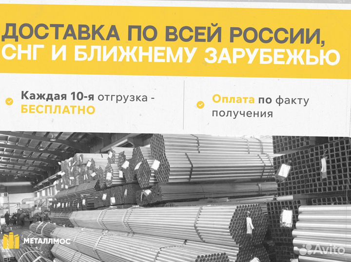 Труба прямоугольная 260х130х6.5