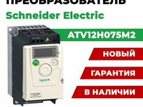 Преобразователь Schneider Electric ATV12H075M2
