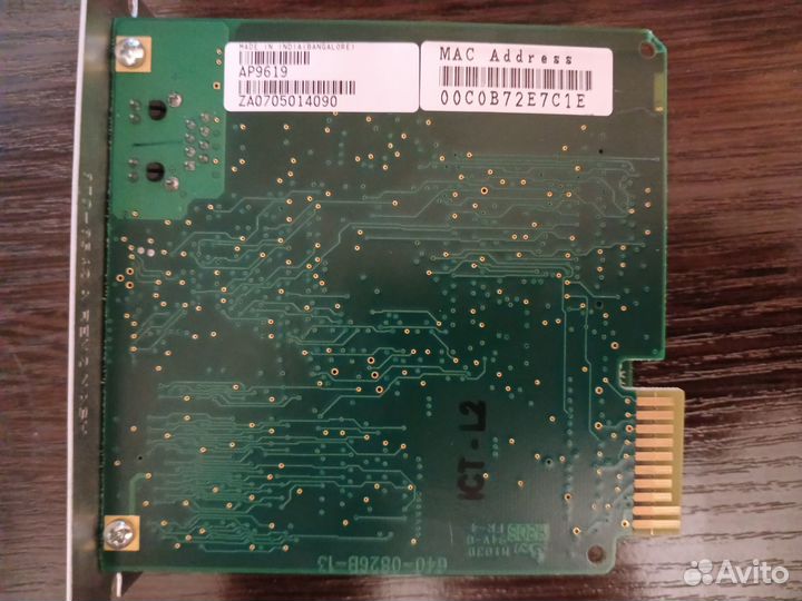 Сетевая карта APC AP9619 Network Management Card E