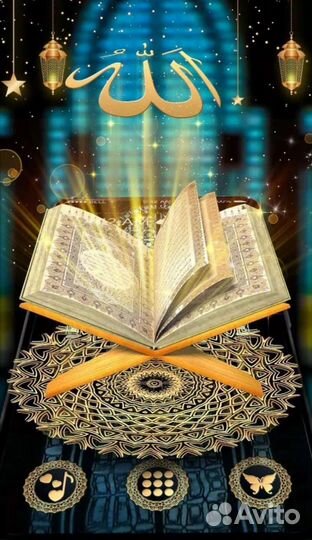 Репетитор арабского языка (пробный урок бесплатно)