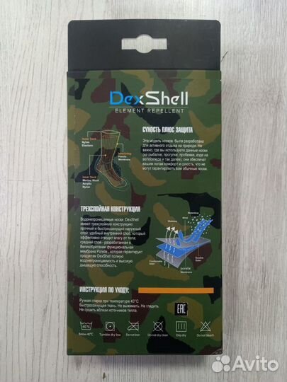 Носки Dexshell Camouflage