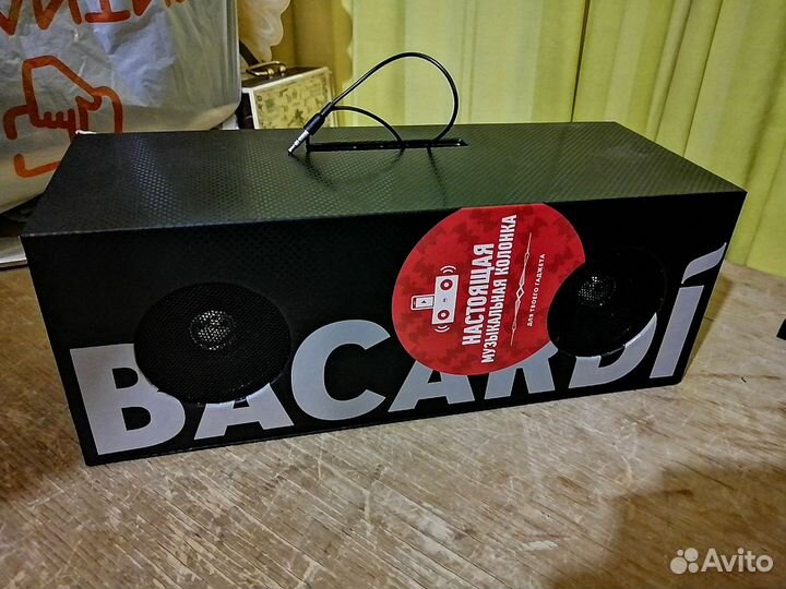 Бакарди музыкальная колонка