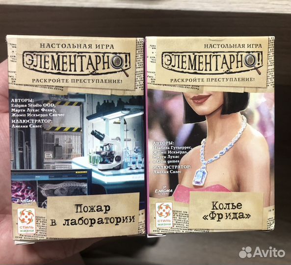 Настольная игра Элементарно