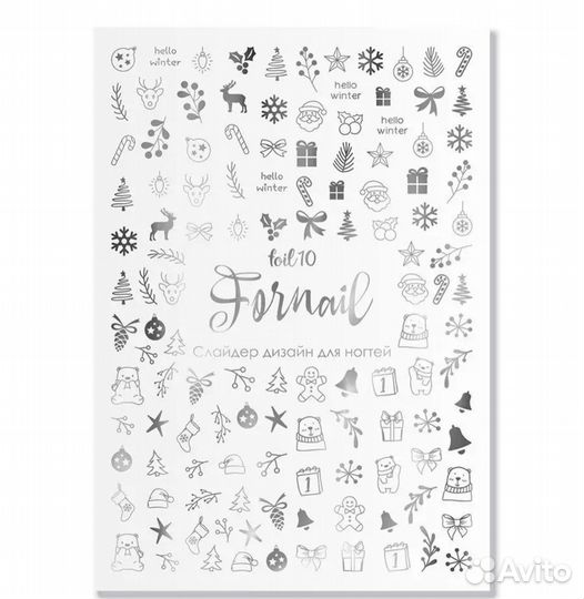 Наклейки для ногтей