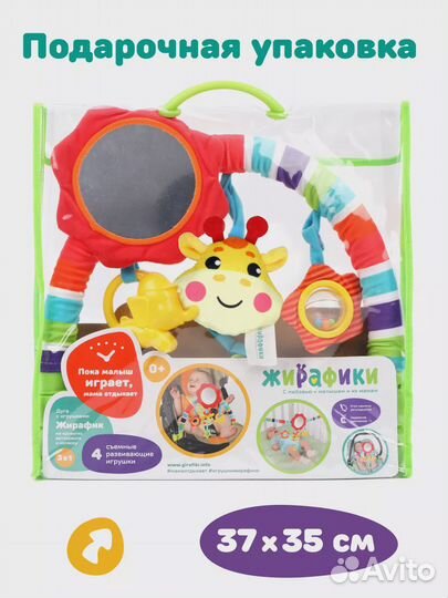 Игровая дуга