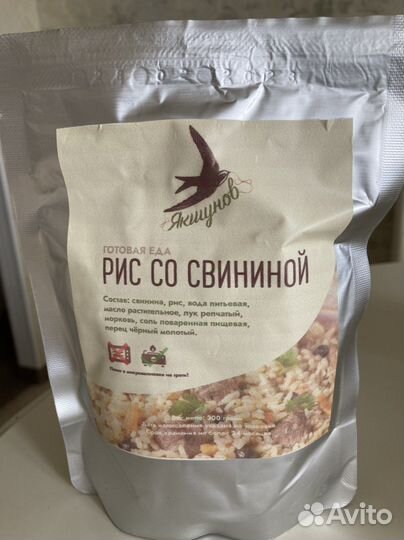 Готовая еда