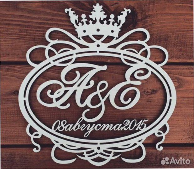 Монограмма на свадьбу (разные размеры)