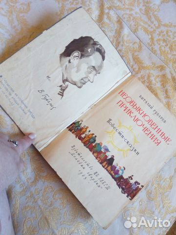 Художественная литература 40-80х годов