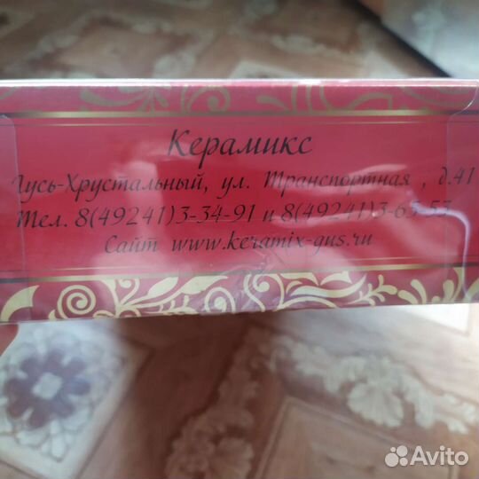 Набор бокалов