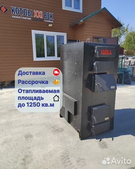 Твердотопливный котел длительного горения