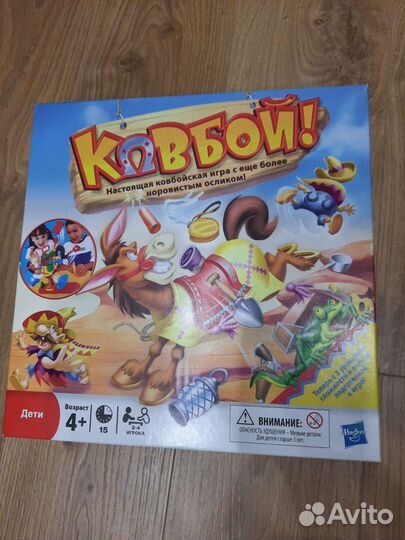 Настольные игры