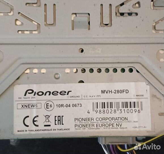 Магнитола pioneer