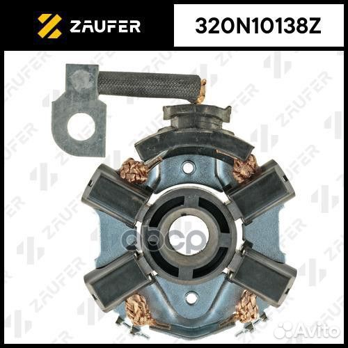Щёткодержатель стартера 320N10138Z zaufer