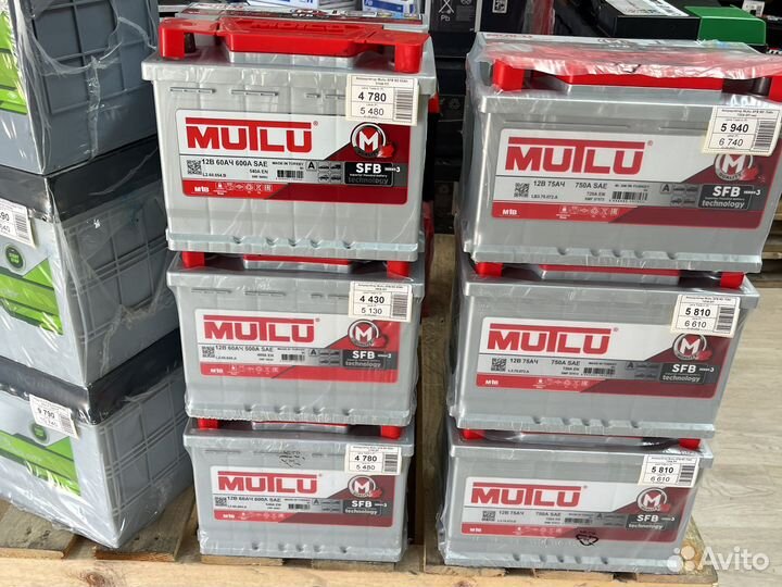 Аккумулятор mutlu с доставкой