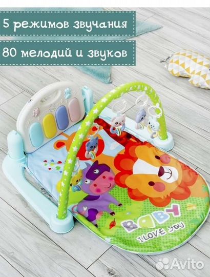 Развивающий коврик