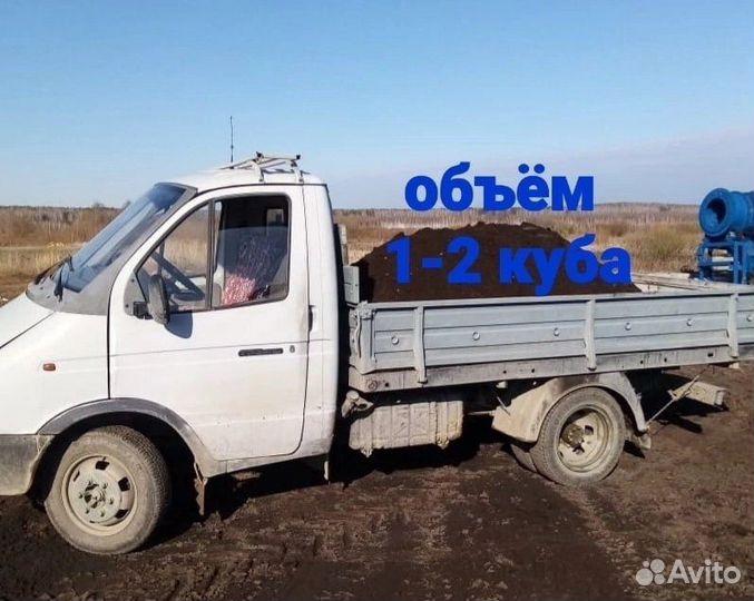 Земля, чернозём, плод. грунт в мешках и навалом