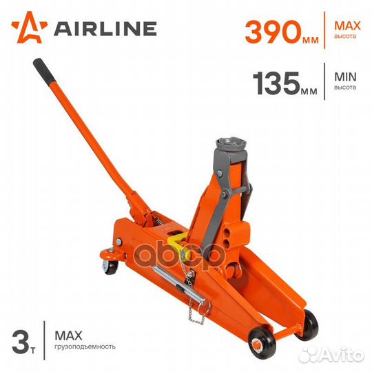 Домкрат подкатной 3т в сумке, min 135мм, max