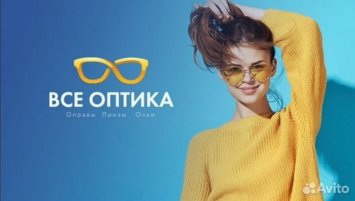 Промоутер консультант