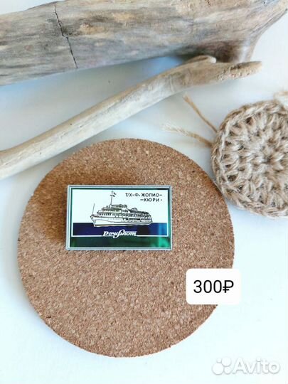 Значки СССР для коллекции