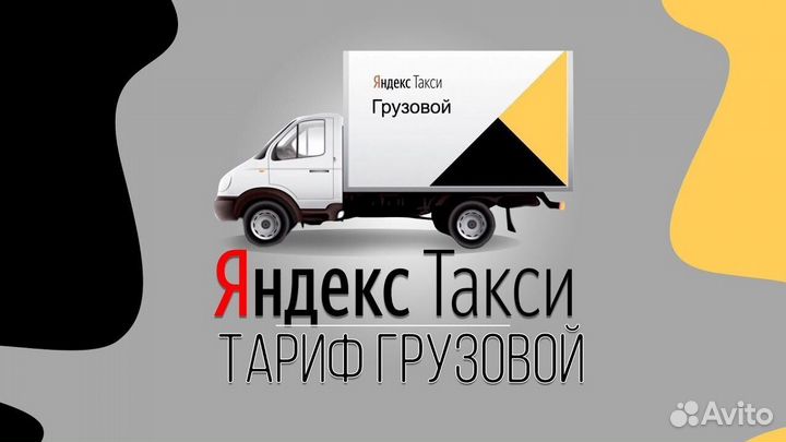 Водитель со своим грузовым авто