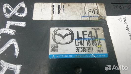 Блок управления двигателем mazda 6 2 (84S05PF01)